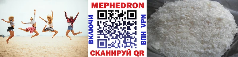 Магазины продажи наркотиков Шадринск СОЛЬ  Меф  Гашиш  Марихуана  КОКАИН 