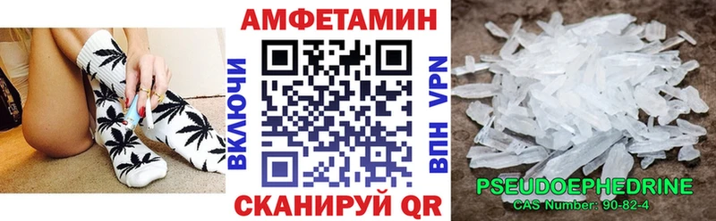 даркнет сайт  Шадринск  Амфетамин VHQ 