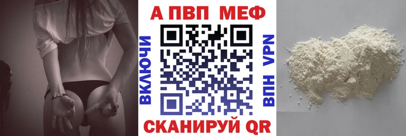 Alpha-PVP СК КРИС Шадринск