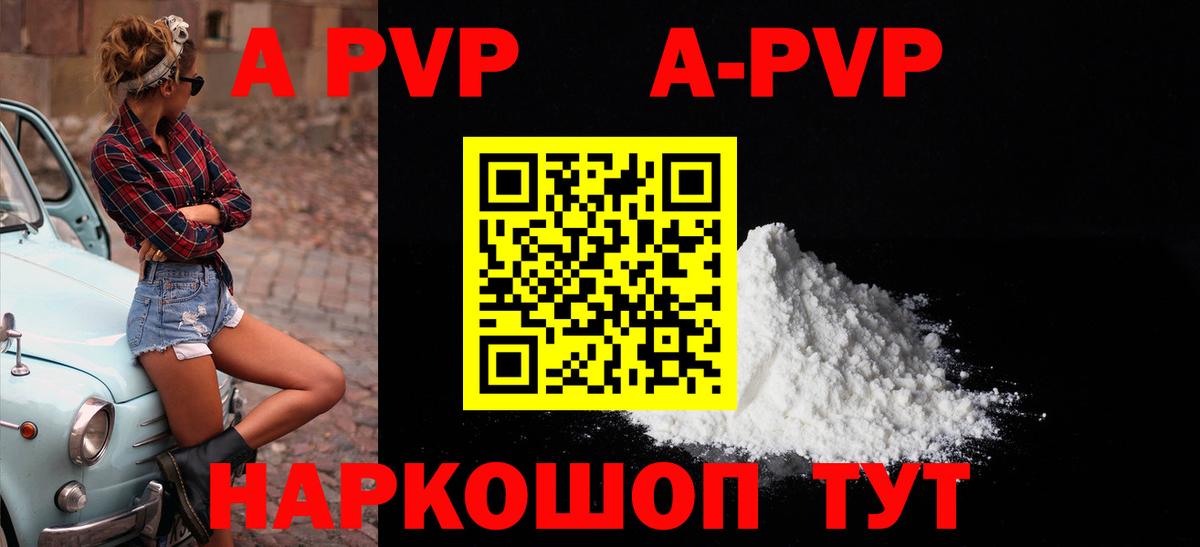 Амфетамин Шадринск