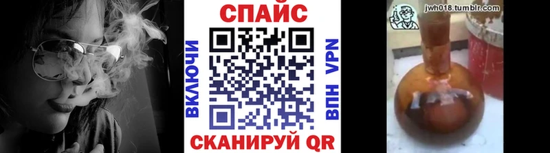 МЕГА   купить наркоту  Шадринск  Бутират 1.4BDO 