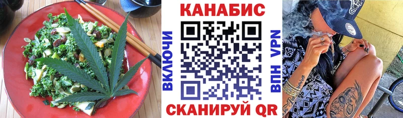 сколько стоит  Шадринск  Печенье с ТГК конопля 