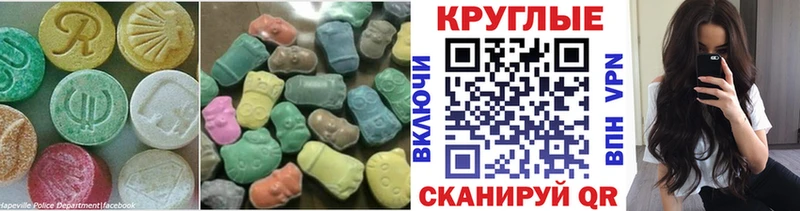 Экстази Дубай  Шадринск 