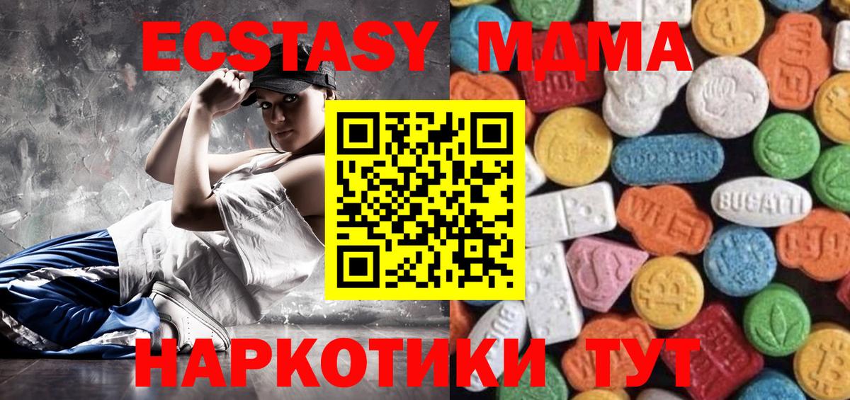 Экстази Philipp Plein Шадринск