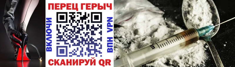 shop наркотические препараты  где купить наркоту  Шадринск  Героин белый 