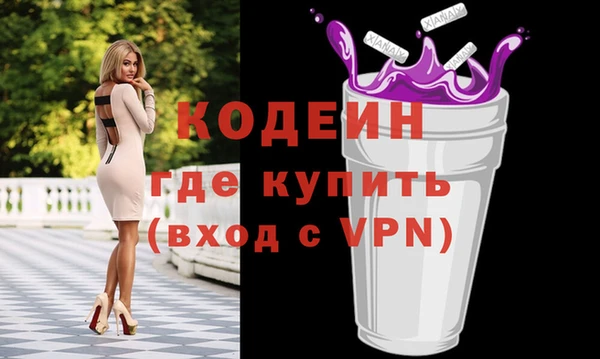 СК Армянск