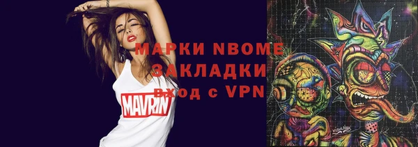 прущий лед Аркадак