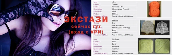 СК Армянск