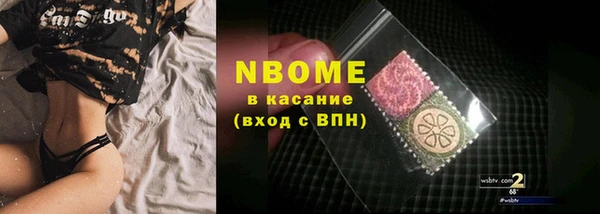 прущий лед Аркадак