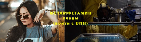 ALPHA PVP Алексин