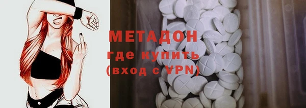 прущий лед Аркадак
