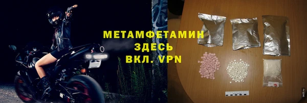 мяу мяу кристалл Арсеньев