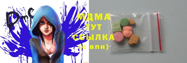 мяу мяу кристалл Арсеньев