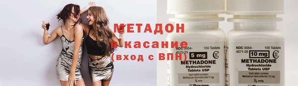 прущий лед Аркадак