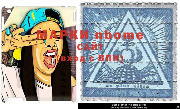мяу мяу кристалл Арсеньев