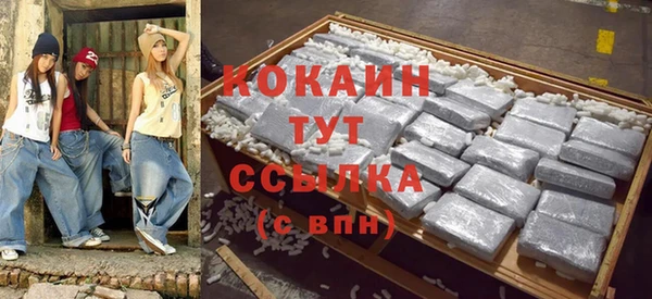 мяу мяу кристалл Арсеньев