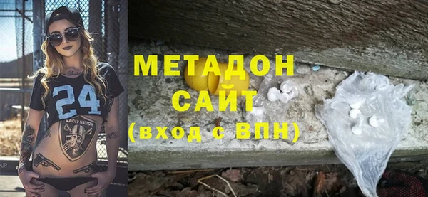мяу мяу кристалл Арсеньев