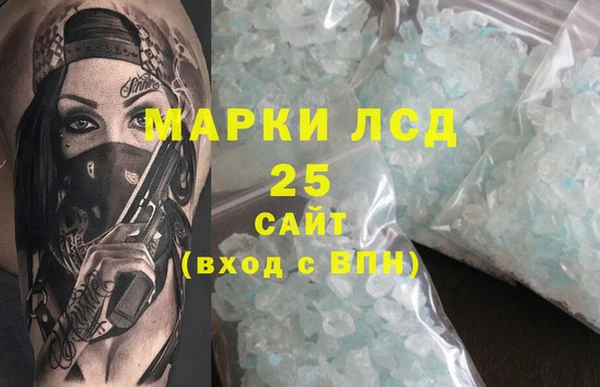 СК Армянск