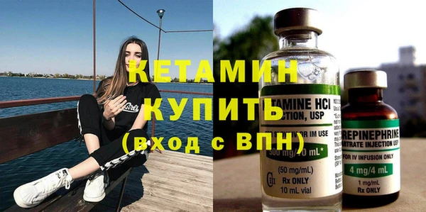 мяу мяу кристалл Арсеньев