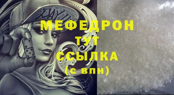 прущий лед Аркадак