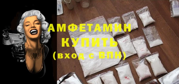 мяу мяу кристалл Арсеньев