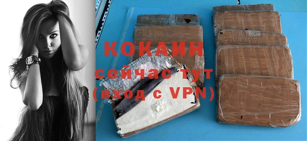 прущий лед Аркадак
