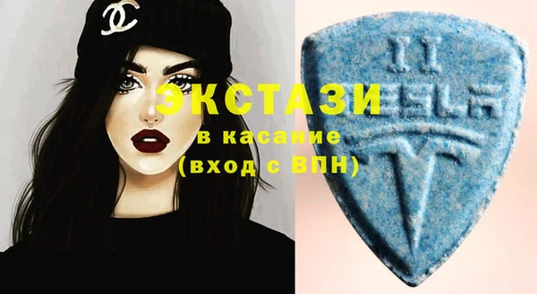 стаф Елизово