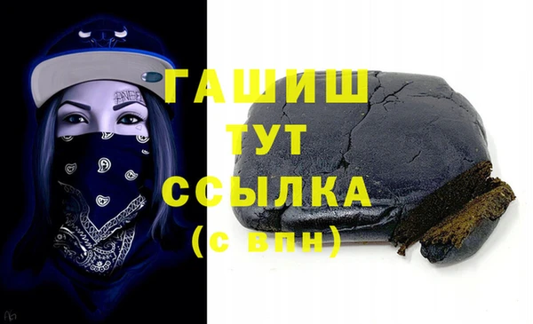 СК Армянск