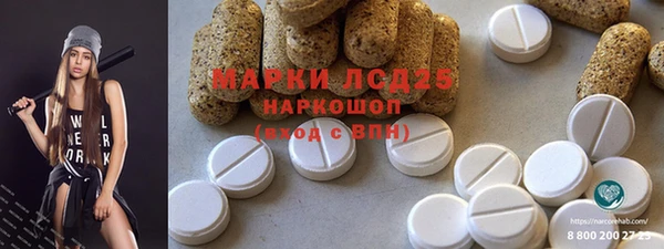 мяу мяу кристалл Арсеньев