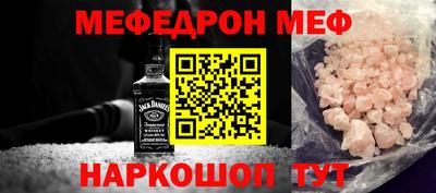 метамфетамин Пенза