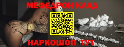 метамфетамин Пенза