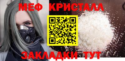 альфа пвп Первоуральск