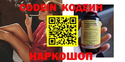 альфа пвп Первоуральск