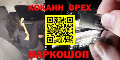 альфа пвп Первоуральск