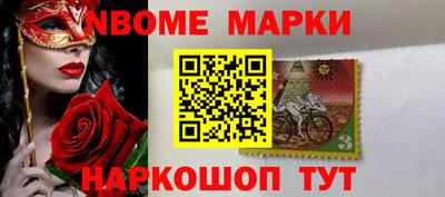 альфа пвп Первоуральск