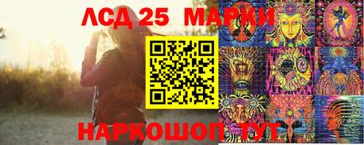 метамфетамин Пенза
