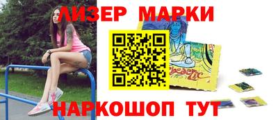 ALPHA-PVP Партизанск