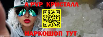 ALPHA-PVP Партизанск