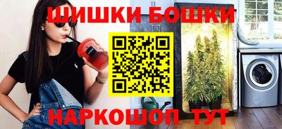 метамфетамин Пенза