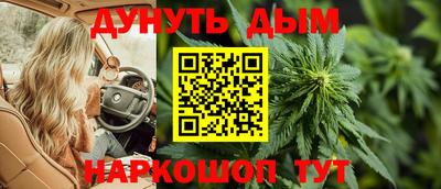 метамфетамин Пенза