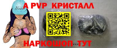метамфетамин Пенза