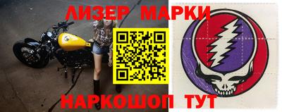 метамфетамин Пенза