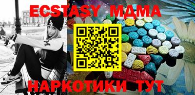 гидра Лесной