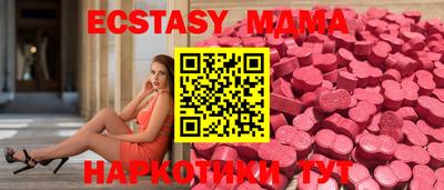 метамфетамин Пенза