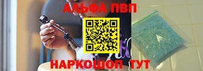 метамфетамин Пенза