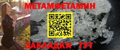 альфа пвп Первоуральск