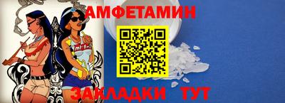 метамфетамин Пенза