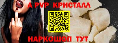 ALPHA-PVP Партизанск