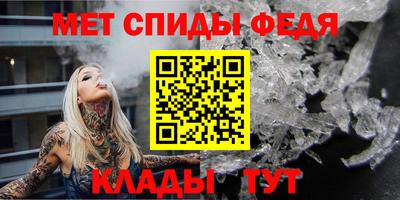 альфа пвп Первоуральск