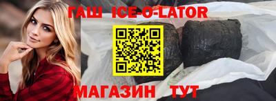 метамфетамин Пенза